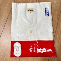 東京江戸一 鯉口シャツ 白 無地 祭り用品　値下げのサムネイル