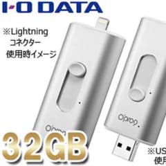 Lightningコネクターのサムネイル