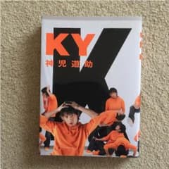 ＫＹ 神児遊助のサムネイル
