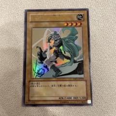 エルフの剣士 遊戯王 YAP1-JP004 - メルカリ