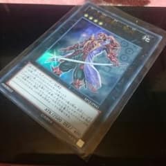 遊戯王六武衆の影―紫炎のサムネイル