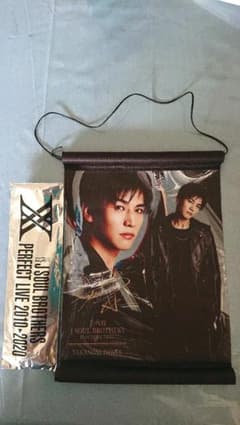 三代目J SOUL BROTHERSタペストリー  岩田剛典のサムネイル