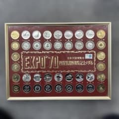 EXPO '70 記念メダルセット 2614 - メルカリ