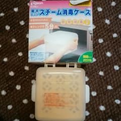 電子レンジ式哺乳瓶消毒ケース　ピジョン　スチーム消毒ケースのサムネイル