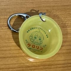 花海佑芽 学マス ミニケロリン桶キーホルダーのサムネイル