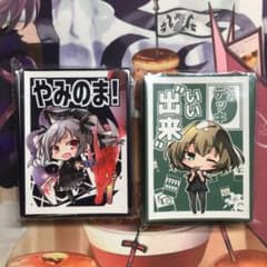 たいしょー様専用のサムネイル