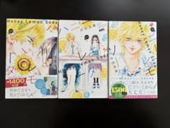 特典付き　ハニーレモンソーダ 28,29,30巻セットのサムネイル