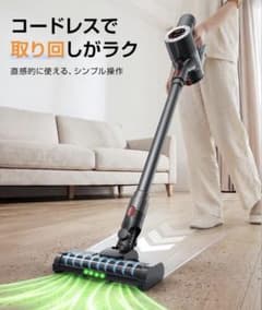 コードレス掃除機 22000Pa 強力吸引 LEDライト付きのサムネイル