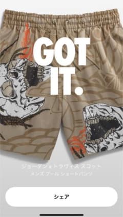 as shopさん　専用のサムネイル