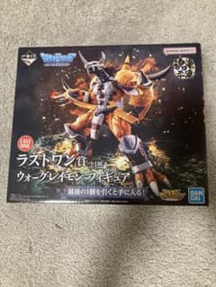一番くじ デジモン 究極進化！ラストワン賞ウォーグレイモン