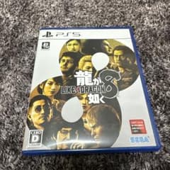 PS5 龍が如く8のサムネイル