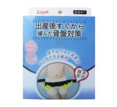 産後 骨盤ベルト 矯正 ガードル 骨盤サポート 補正 キュッとベルトのサムネイル