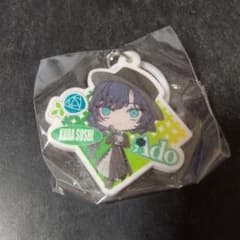 Ado くら寿司 コラボ めじるしチャームのサムネイル