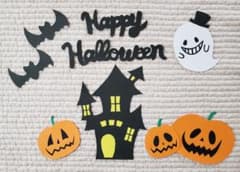 【ハンドメイド】誰でも簡単！これだけでおしゃれな★ハロウィン飾りセットのサムネイル
