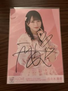 佐々木舞香 ピンキー衣装 チュウ 直筆 - メルカリ