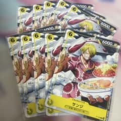 10枚セット Vジャンプワンピースカード サンジ P-120 空島/麦わらの