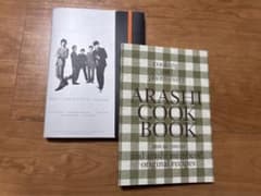 ARASHI カレンダー 2008.04-2009.03＆COOK BOOKのサムネイル