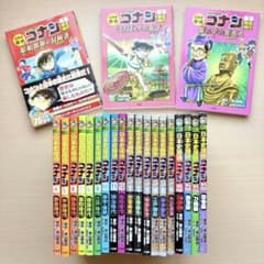 【美品　全巻22冊】日本史探偵コナン 名探偵コナン歴史まんが　まとめ売り 美品 全巻22冊】日本史探偵コナン 名探偵コナン歴史まんが まとめ売り