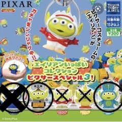 エイリアンいっぱいコレクション ピクサースペシャル3！のサムネイル