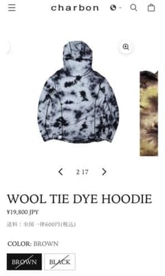 シャルボン　ウールフーディー charbon シャルボン WOOL TIE DYE HOODIE Mサイズ - メルカリ