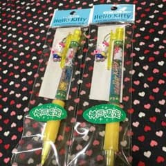 キティ  シャープペン２本セット  神戸限定   サンリオのサムネイル