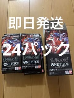 ワンピースカード 決戦の刻 24パック 空箱付き　バラパックのサムネイル