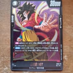 ドラゴンボール フュージョンワールド 孫悟空：GT Rのサムネイル