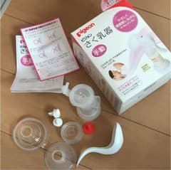 ピジョン 搾乳器 手動のサムネイル