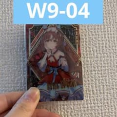 スティルインラブ ウマ娘 プリティーダービー カードのサムネイル