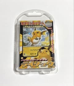 【美品】バトルスタートデッキ ライチュウ ワールドチャンピオンシップス 美品】バトルスタートデッキ ライチュウ ワールドチャンピオンシップス