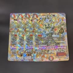 DM 逆転龍神ヘヴィ・ウィン・メタル OR 4枚セット - メルカリ