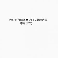 DHOLIC今季タッセルクラッチのサムネイル