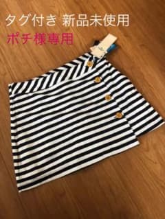 キャロウェイ インナー付きスカートのサムネイル