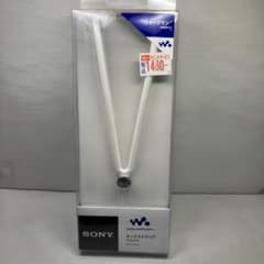 SONY ウォークマン用 ネックストラップ STP-NWN5 ホワイト(新品