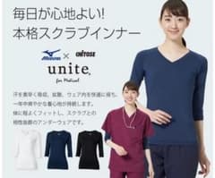 ミズノ　スクラブインナー　ネイビー　Ｖネック　LサイズとLLサイズのサムネイル