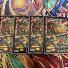 ゴルドーザ 4枚セットのサムネイル