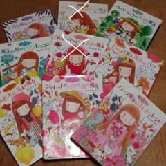 Uma Uma さん専用のサムネイル