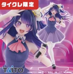 【推しの子】アイ Coreful フィギュア タイクレ限定のサムネイル