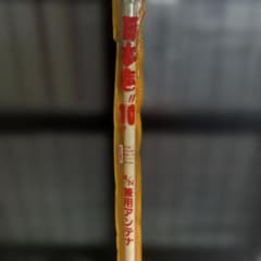 超貴重！！保管年数30年！！パーソナル無線未使用品日本壱10段MN兼用アンテナのサムネイル