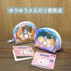 ムーミン オーロラビニールミニポーチ スナフキン 2点セット