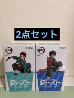 鬼滅の刃 ぬーどるストッパーフィギュア 竈門炭治郎 冨岡義勇 2種