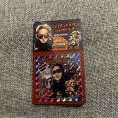 ブレイキングダウン シルクザリッチコラボ 溝口勇児 ステッカー シールのサムネイル