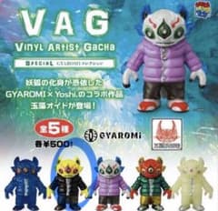 VAG SPECIAL GYAROMI 玉藻オイド ブラック/イエロー 新品 - メルカリ