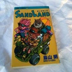 SAND LAND 초판 책 토리야마 아키라 유작 디즈니 플러스 전달 애니메이션 최고