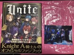 KnightA/騎士A オフィシャルファンブック 『Unite』 ポストカード付のサムネイル