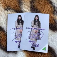 欅坂46 ローソン フォトカードのサムネイル