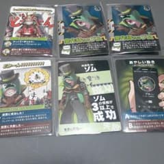 インパクト・ユー！ ゾムさん ○○の主役は我々だ！ - メルカリ