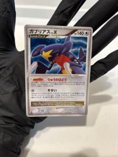 ガブリアス LV.X ☆ DP4 拡張パック 月光の追跡 キラ うずまきホロ