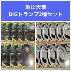 내 영웅 아카데미아 BIG 트럼프 정리 판매 이이다 텐야