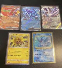 ポケモンカードクラシック ルギア ホウオウ スイクン フリーザ サンダーのサムネイル
